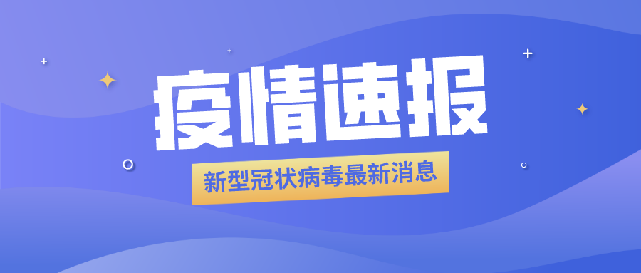 海產(chǎn)品加工企業(yè)員工被確診，食品冷庫用紫外線燈殺菌？