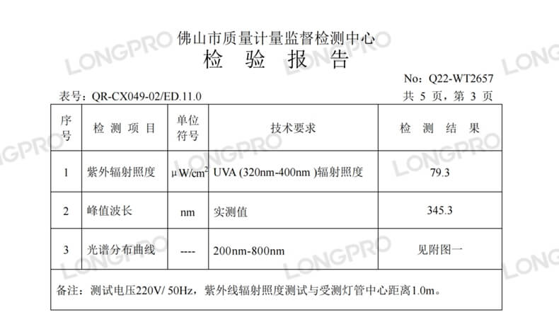 UVA340紫外線燈.jpg